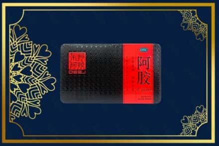 汤原县回收阿胶