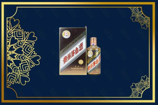 汤原县烟酒回收彩釉茅台酒
