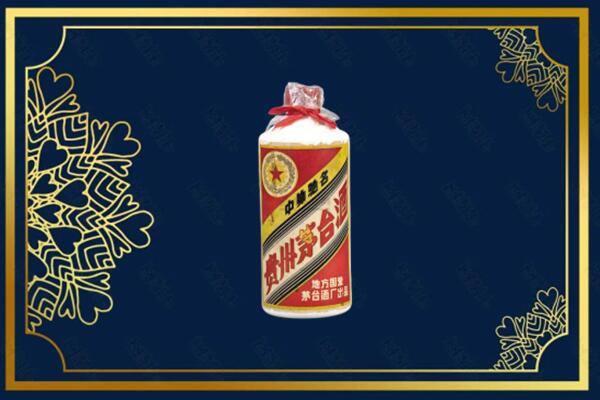 汤原县烟酒回收五星茅台酒